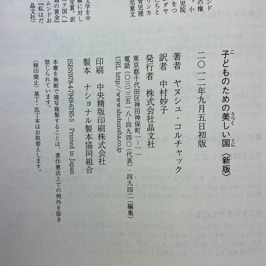67305ccac6aee75613dc2121