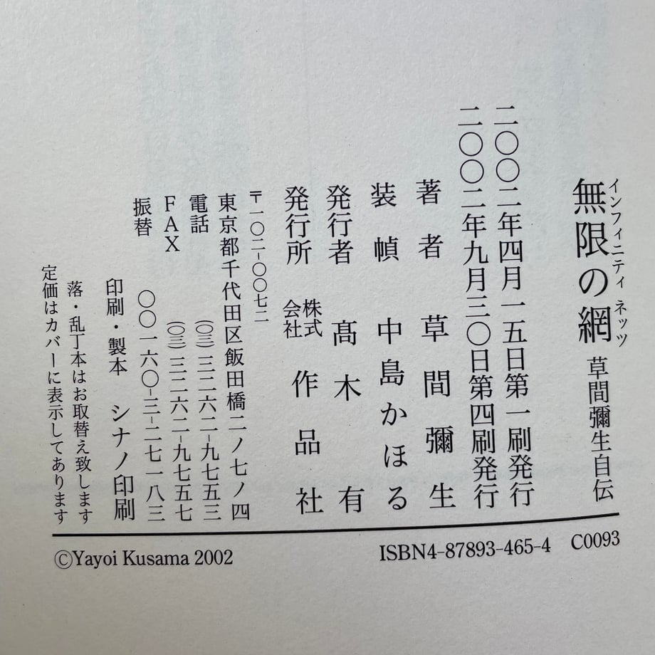6624b95606b01a1985b17a7b