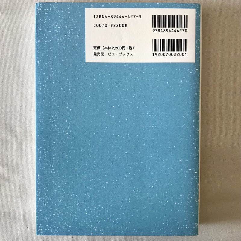 北欧のかわいいデザインたち | 八上書林