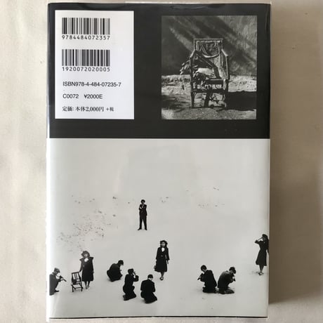 植田正治　小さな伝記