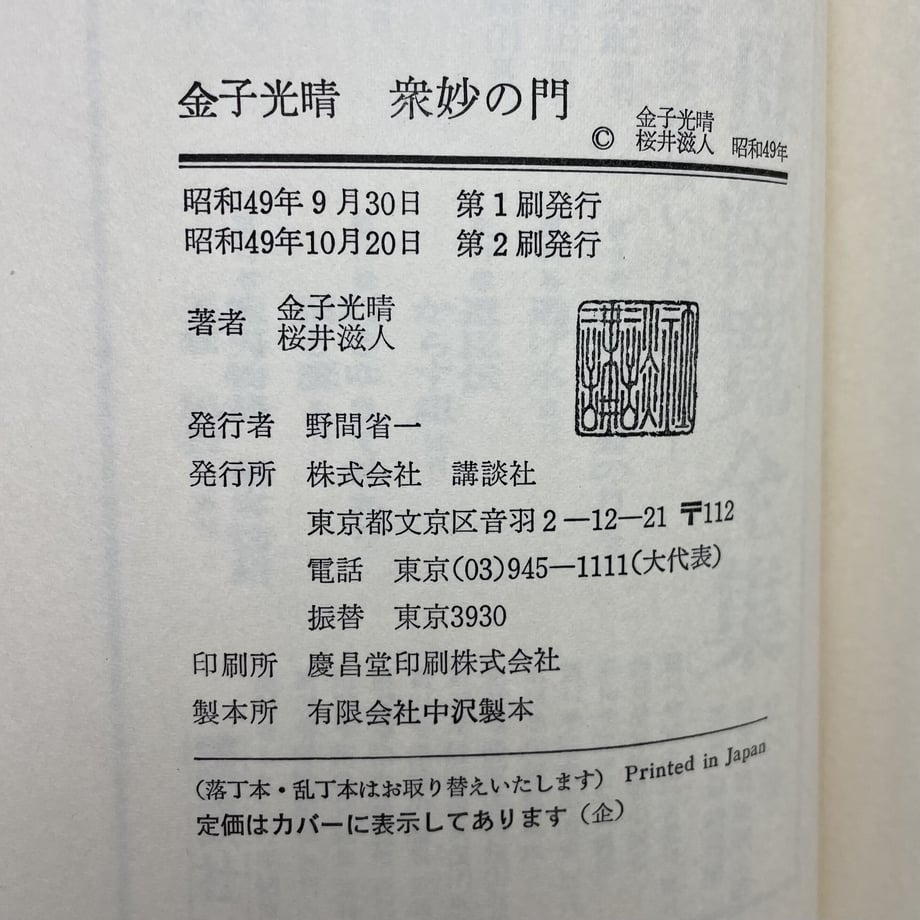 64e059a19025331b34effef7