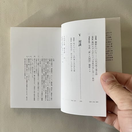 僕とライカ