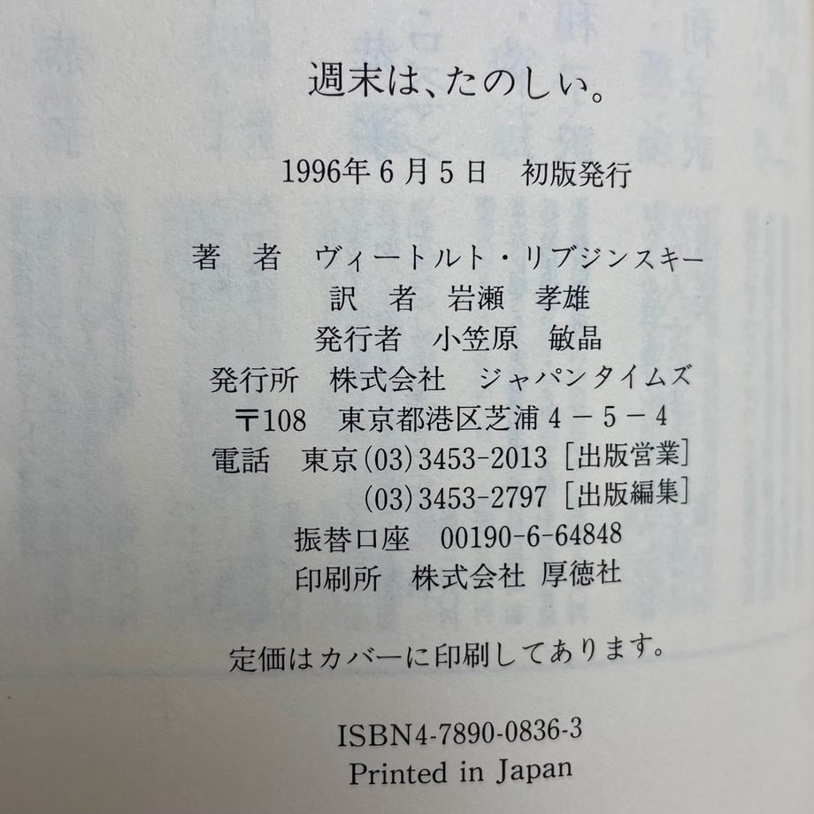 656c32ff90ba2b0031971d08