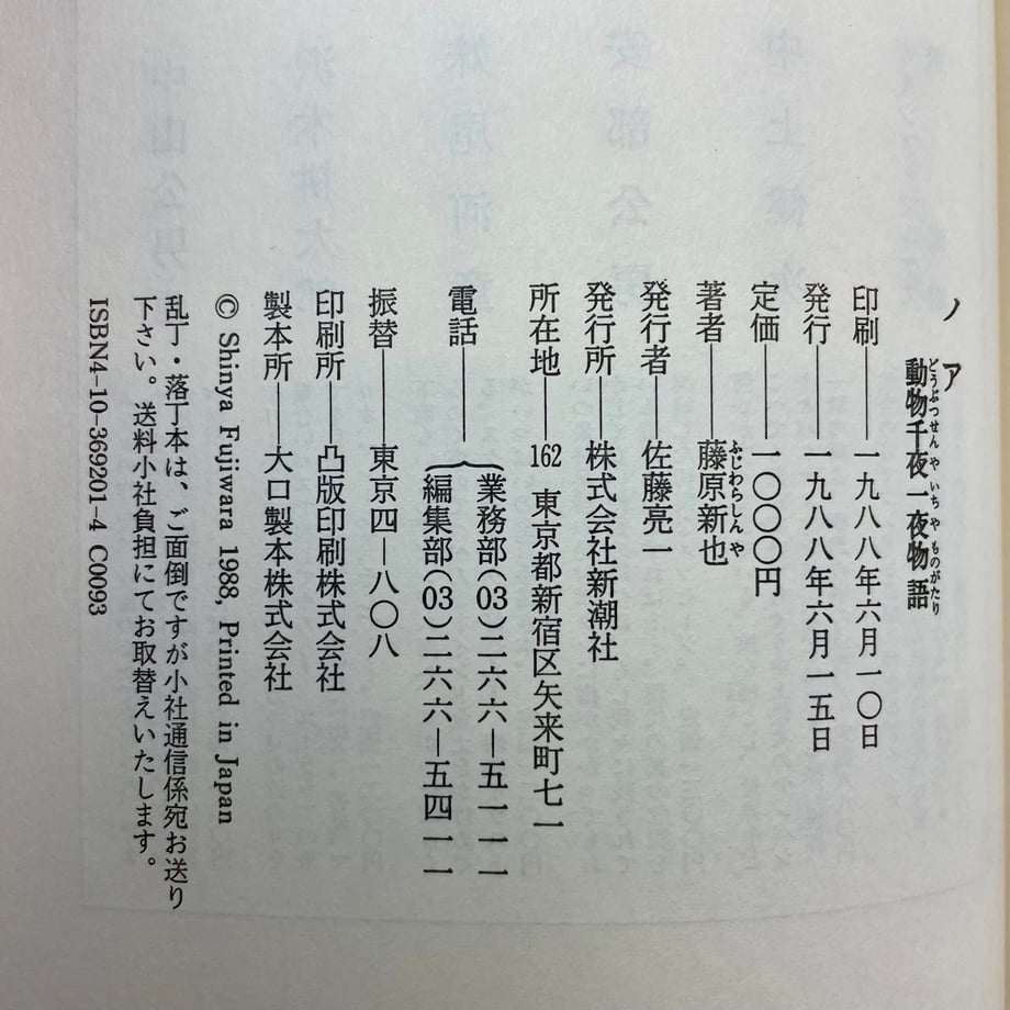 65f6eaee9ecd344268005082