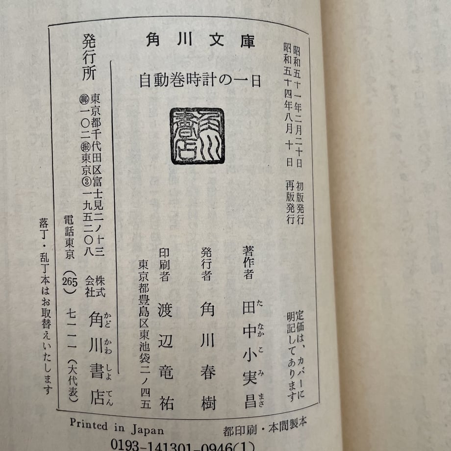 62d45f2ae50c0b1ca64e335d