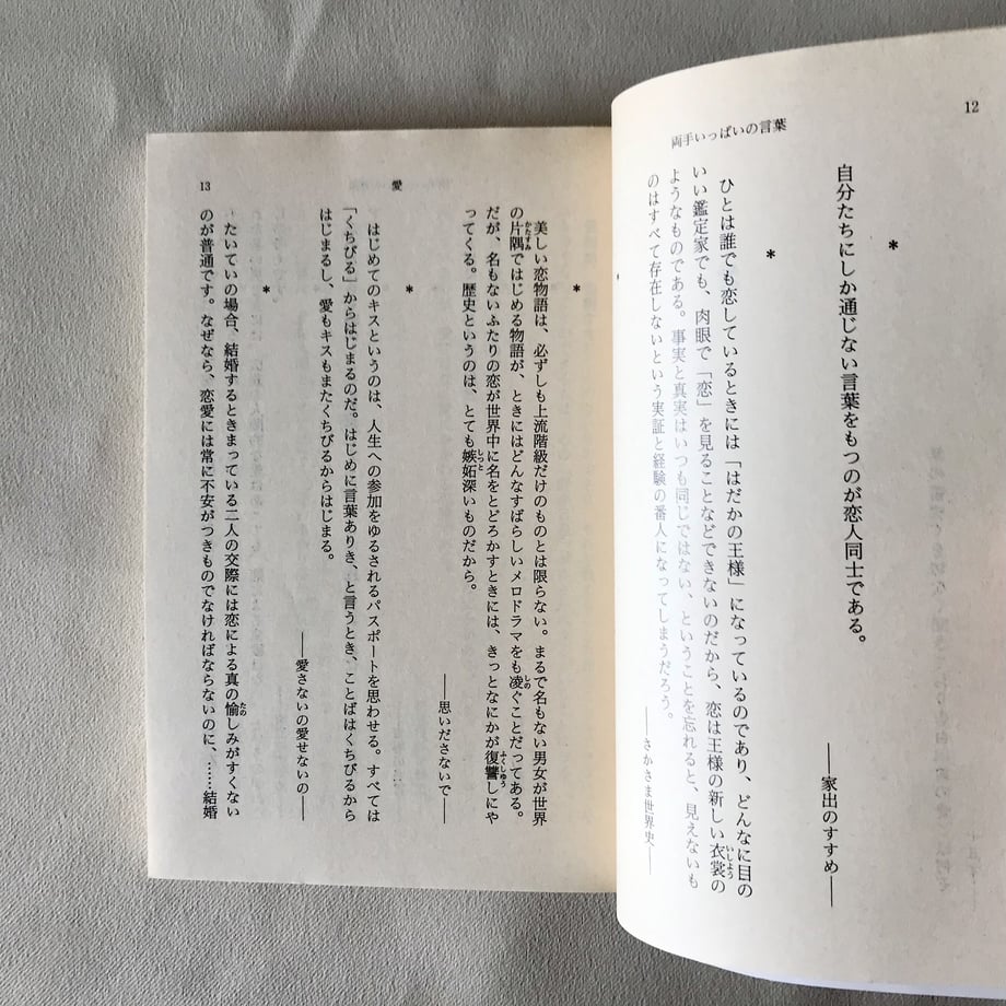 60f3eeefd3dc891f83cf84db