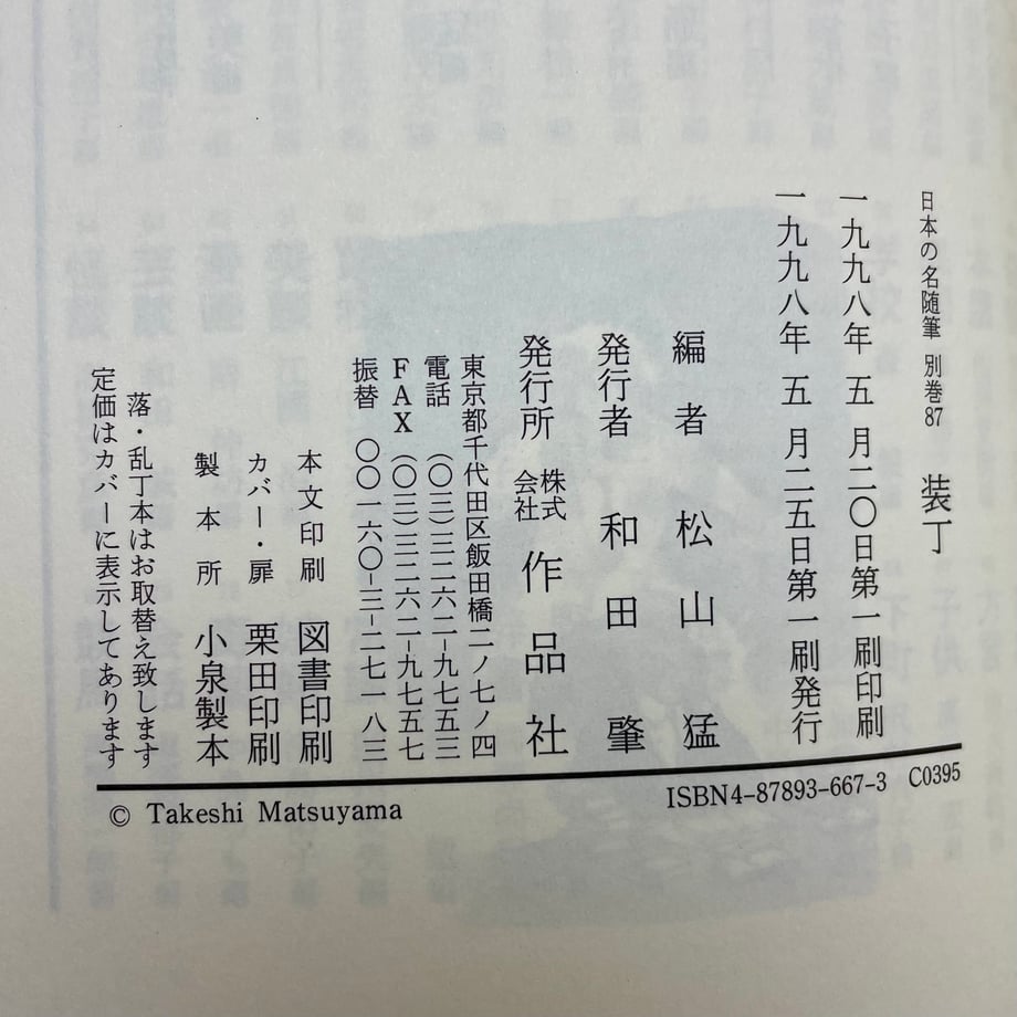 657e99893fd2e1003469fb07
