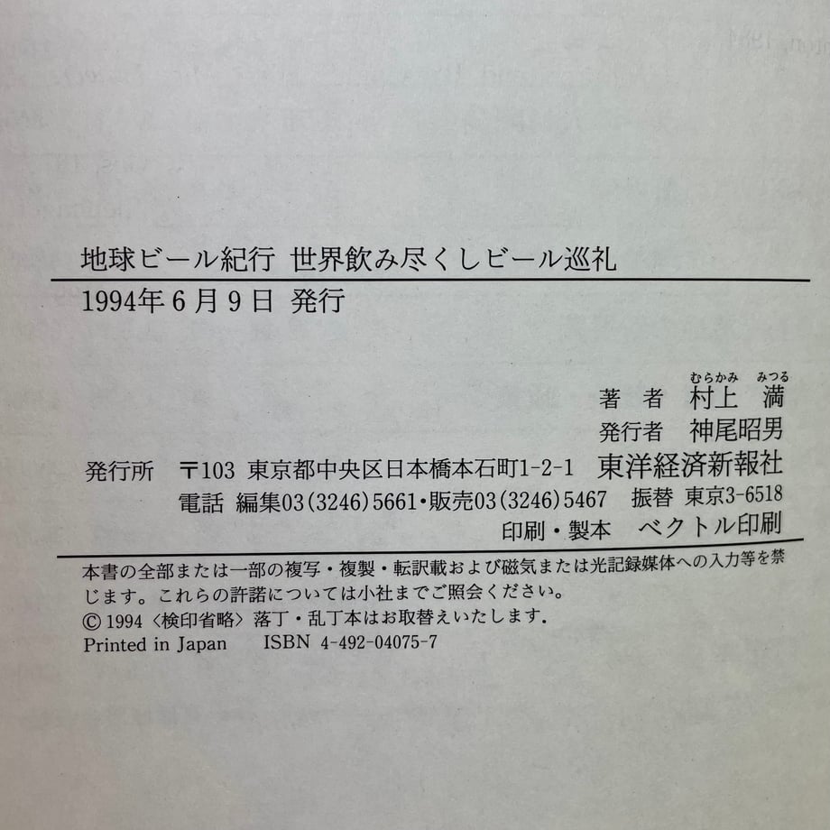 6714b4e6a1a48620c8ef9cb4