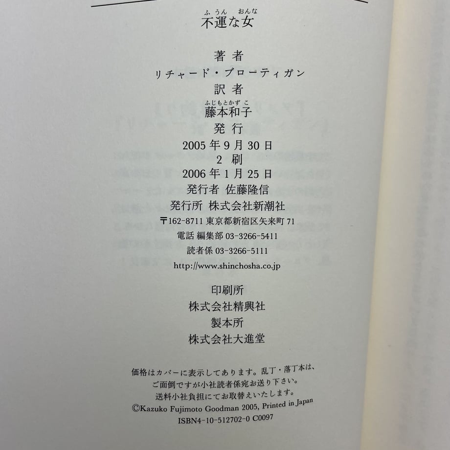 64e0587c23b5d02c8dd6733c