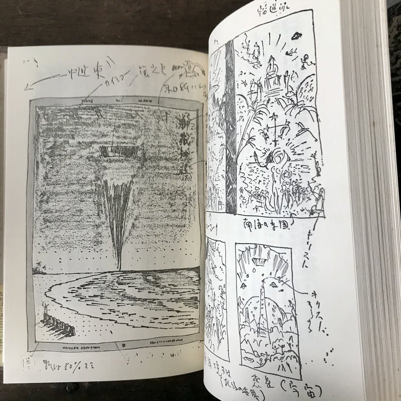 なぜぼくはここにいるのか | 八上書林