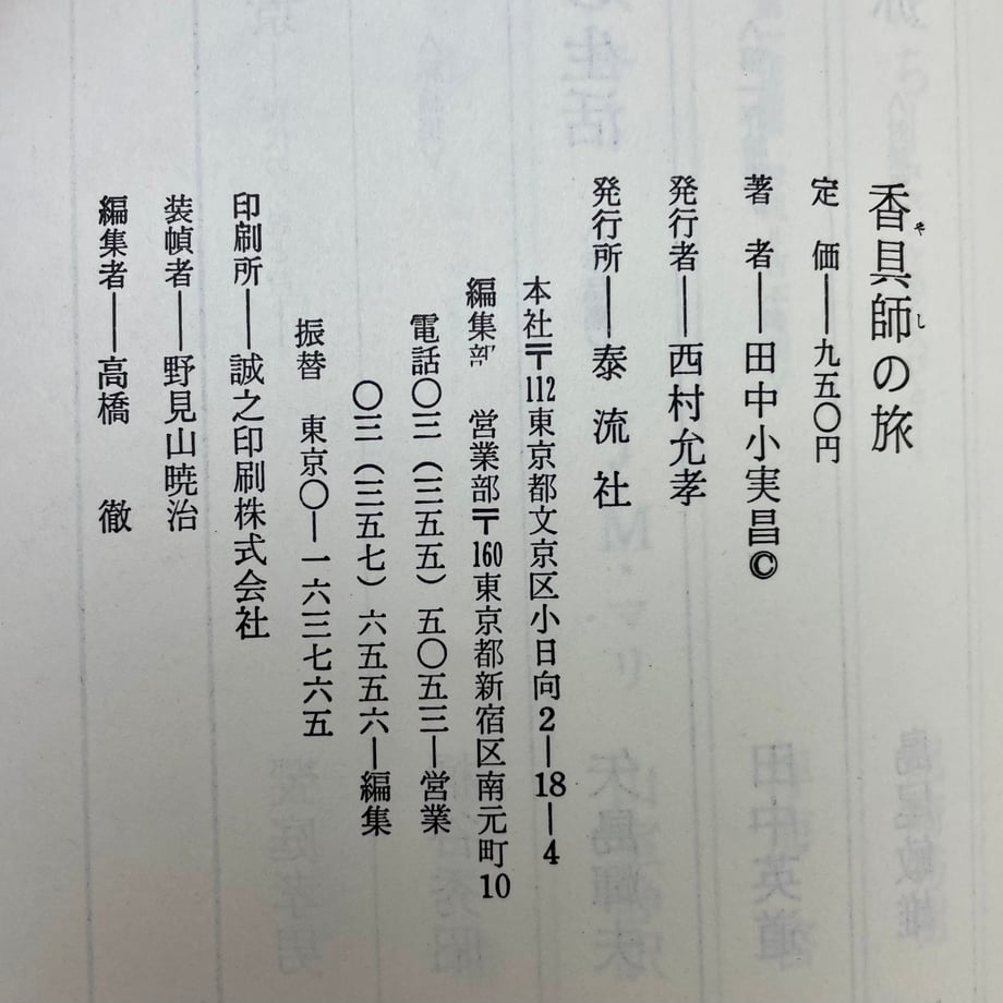 65ed95f6e6bd953e4f1fb447