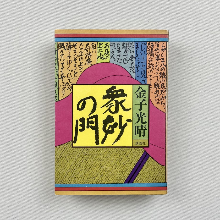 64e059a19025331b34effef7
