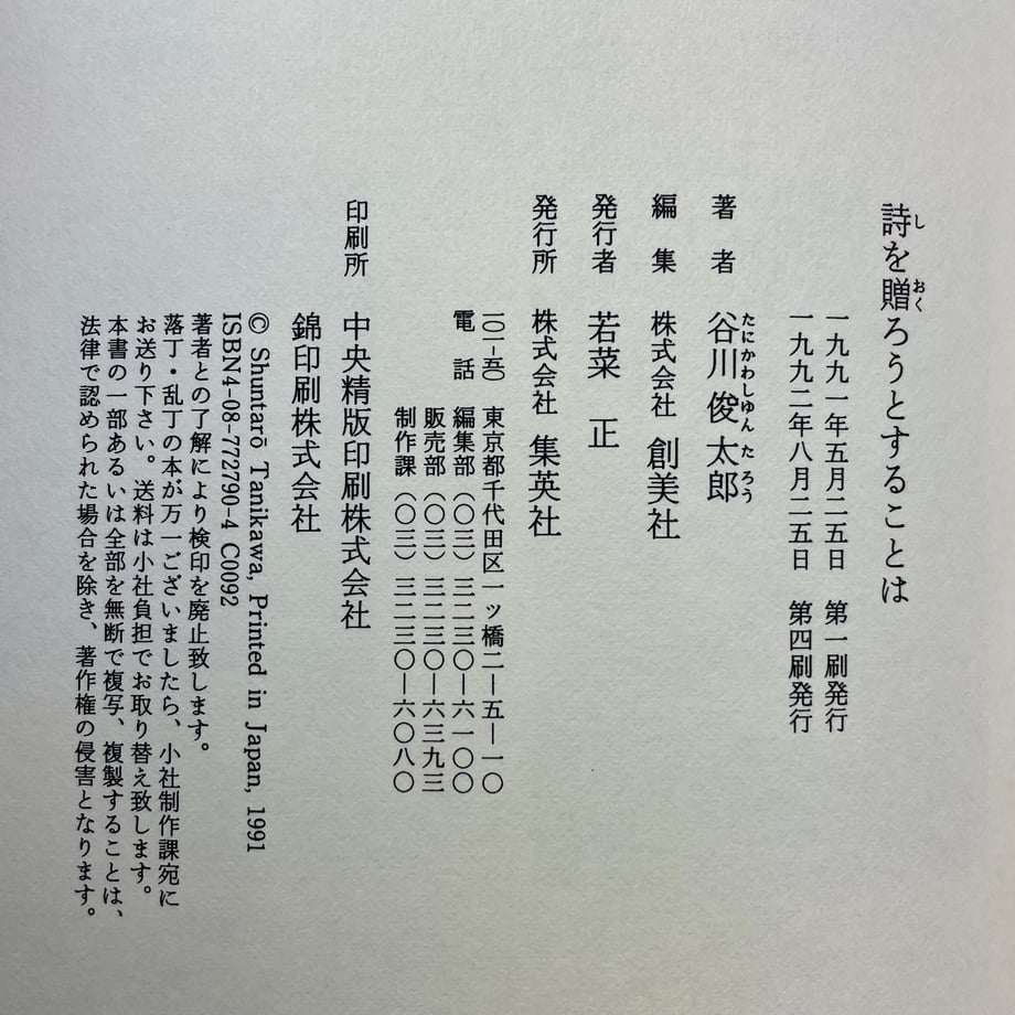 6742b4e07656e23058cb6f3c