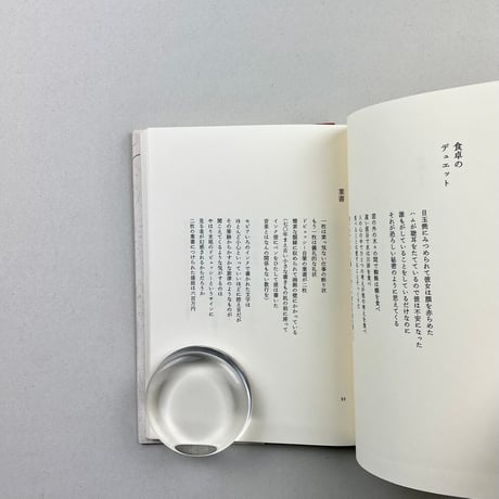 詩を贈ろうとすることは