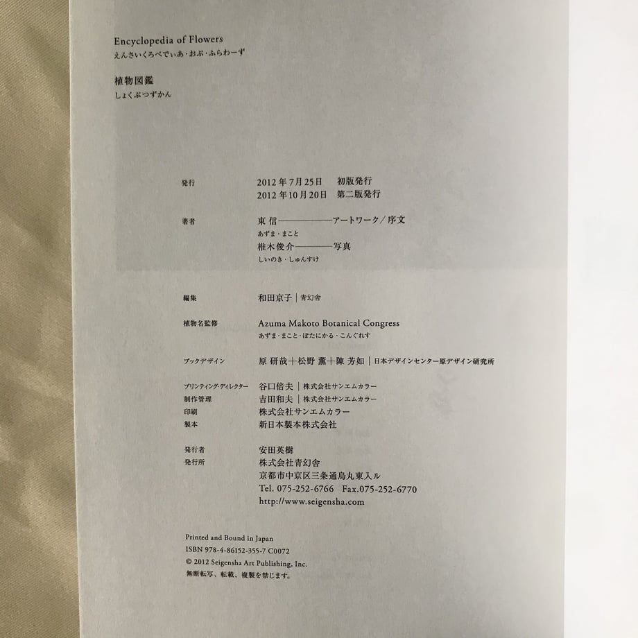607b778f23055751af0e9eea