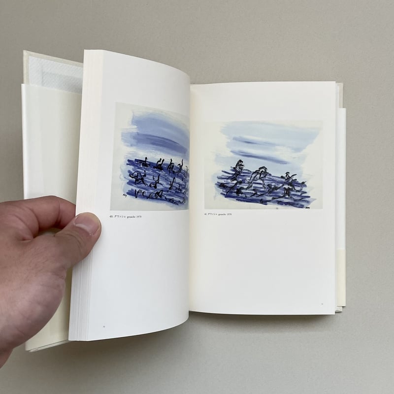 アンリ・ミショー ひとのかたち | 八上書林