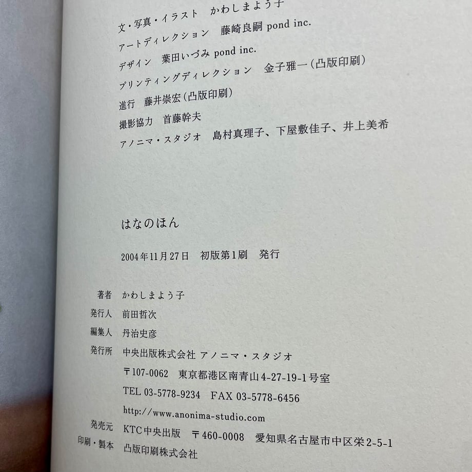 65e47a0d32510f02dda4760f