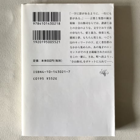 両手いっぱいの言葉