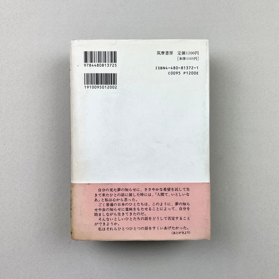 65bf4ef7a0789114a7622fbf