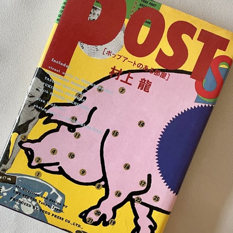 POST
