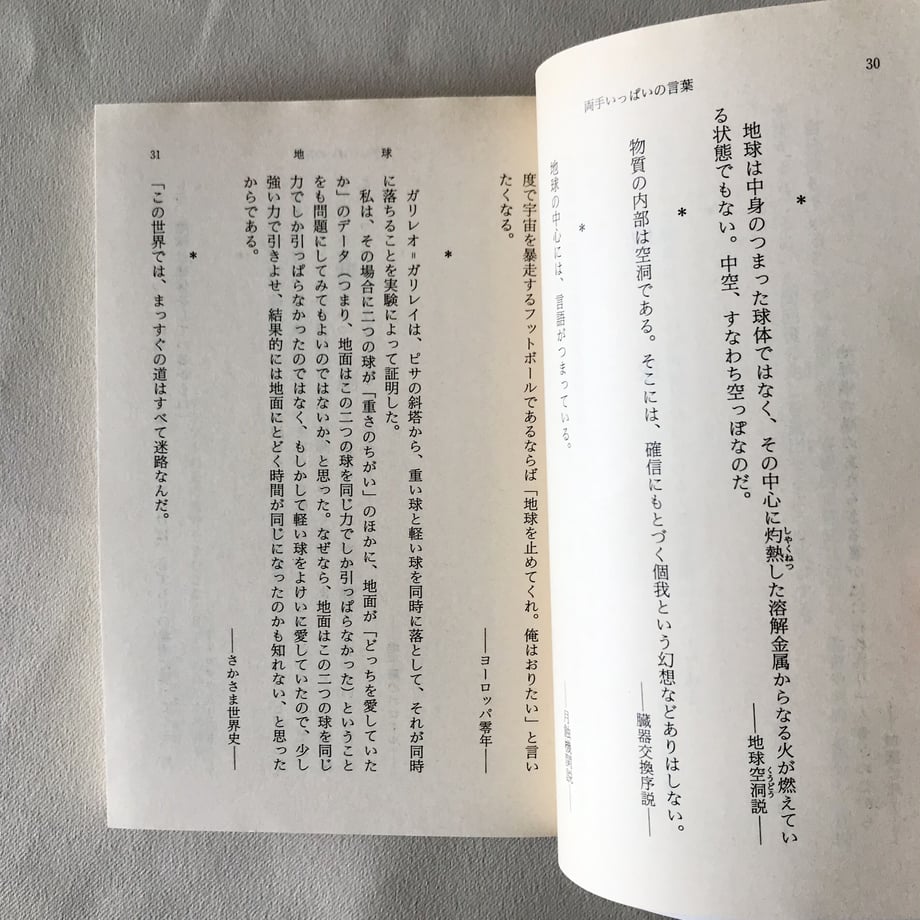 60f3eeefd3dc891f83cf84db