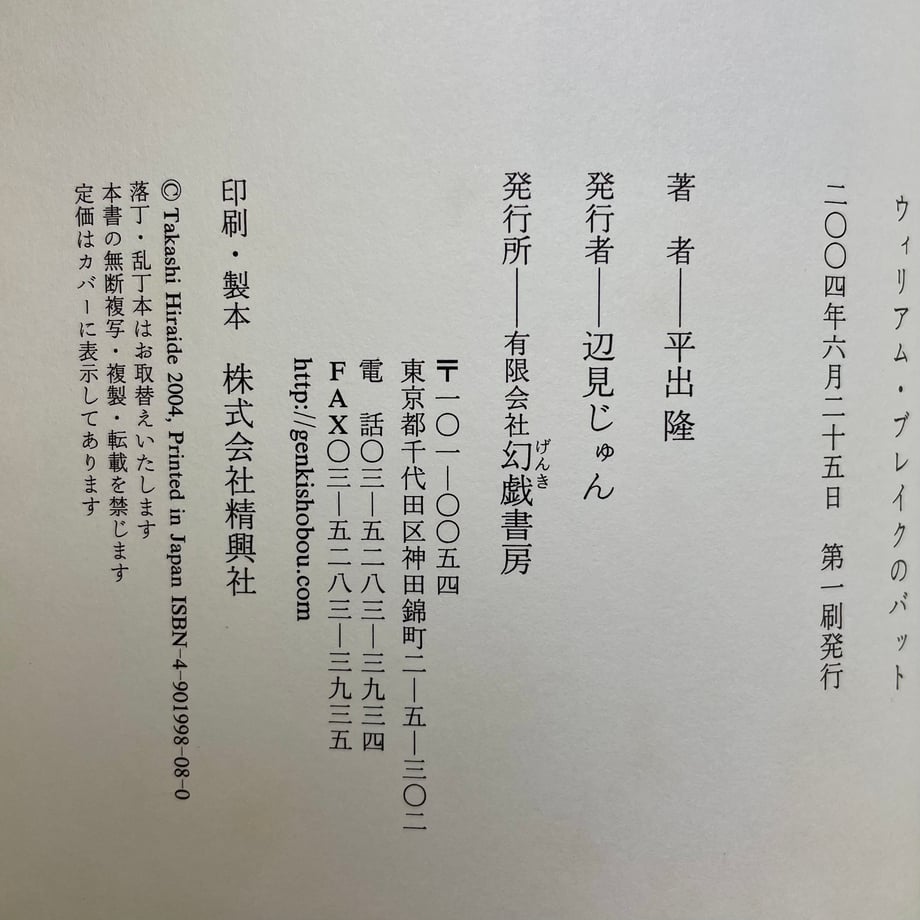 661bd5d96005371fd70caf90