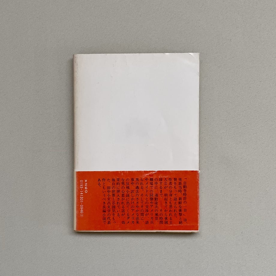 62d45f2ae50c0b1ca64e335d