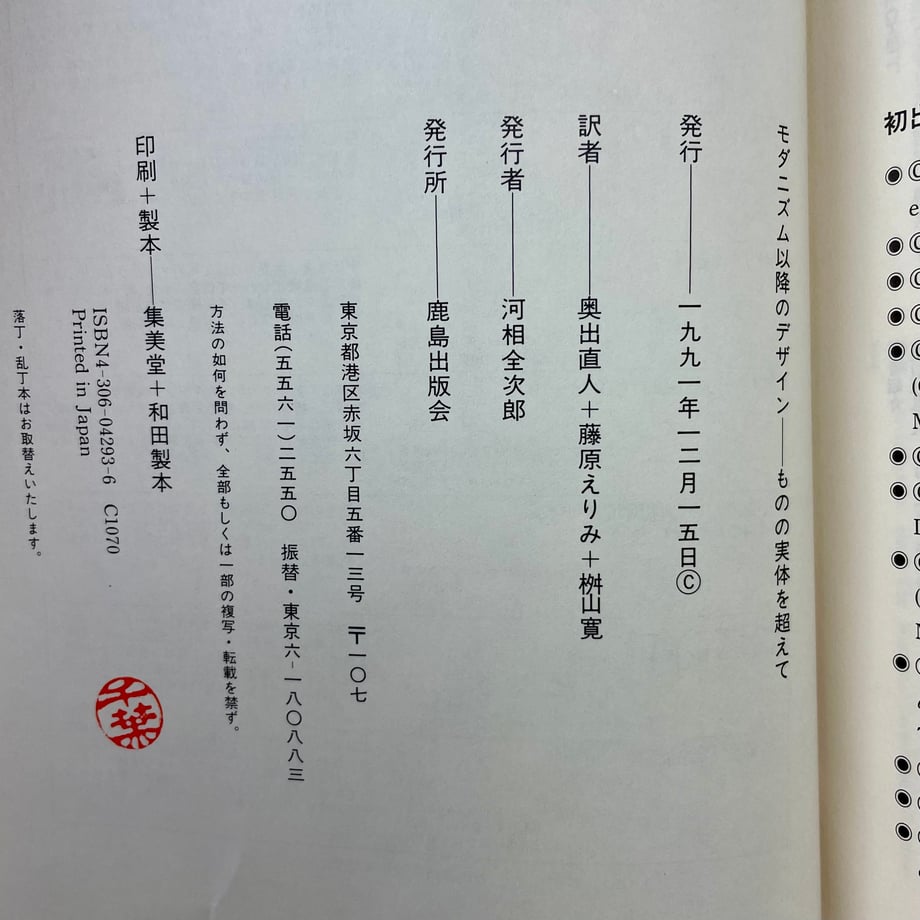 6680df6156efca0997d45a3e