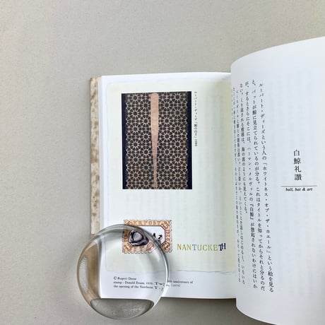 ウィリアム・ブレイクのバット