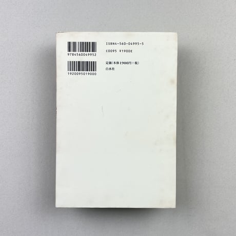 孔雀の羽の目がみてる