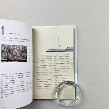 はなのほん