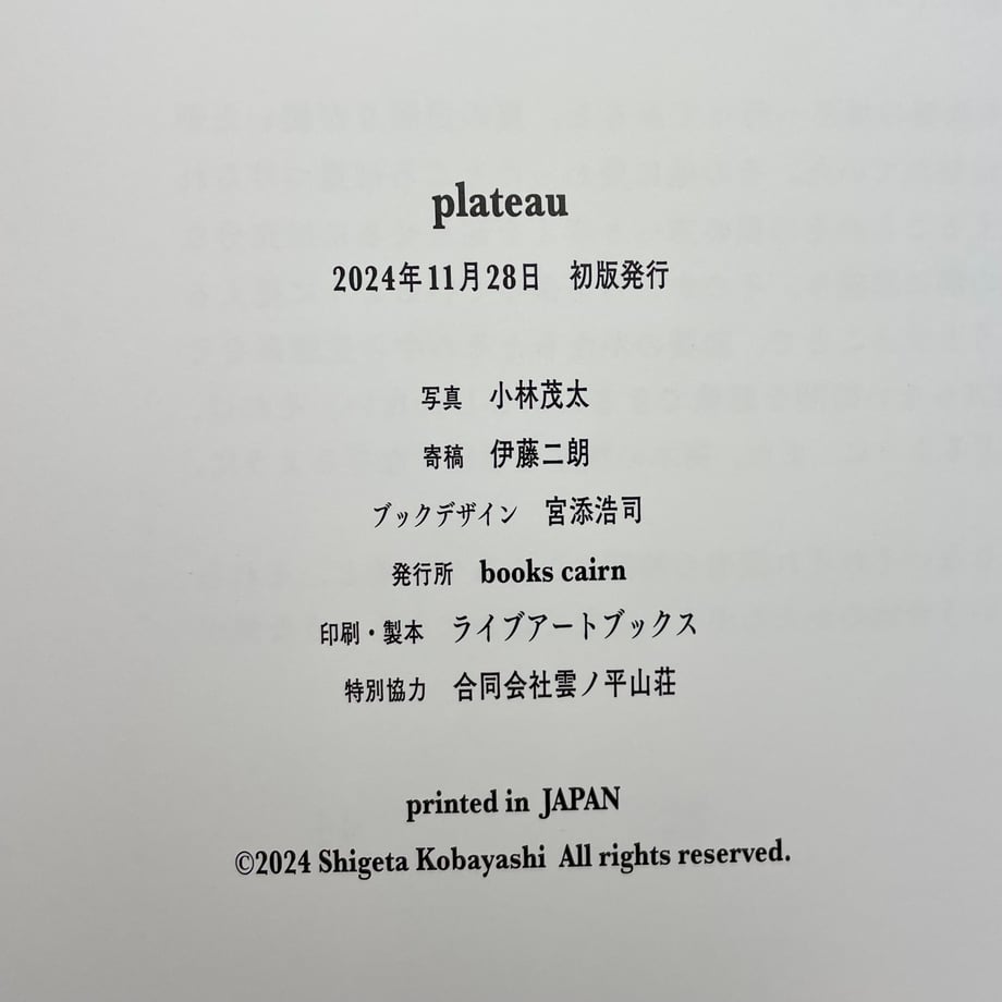 675ae44e57ef720e07dfd76d