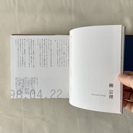 作家の仕事場