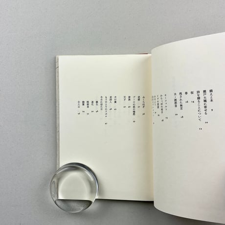 詩を贈ろうとすることは