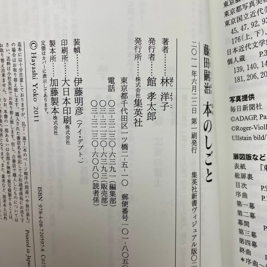 656c327935edb73e86e239d4