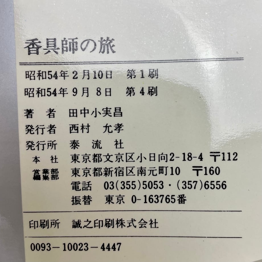 65ed95f6e6bd953e4f1fb447