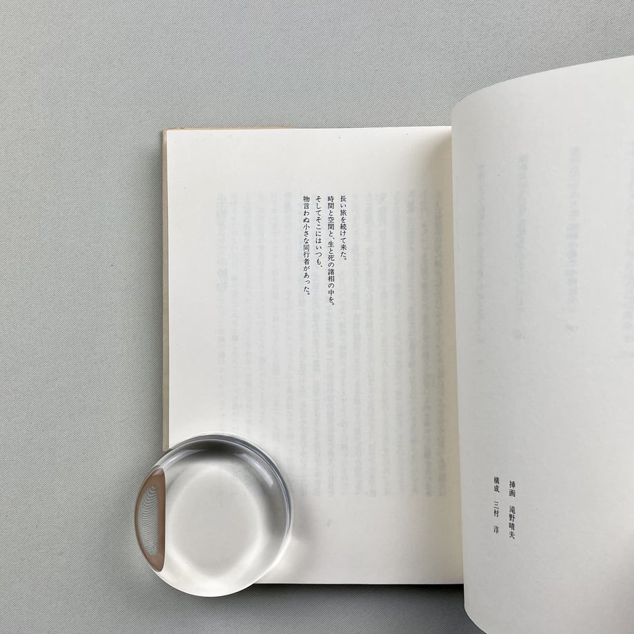 64856444e12a95007709664a
