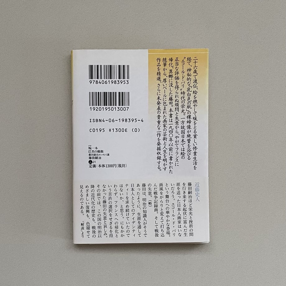 62ca4d309b47bf21afa80976