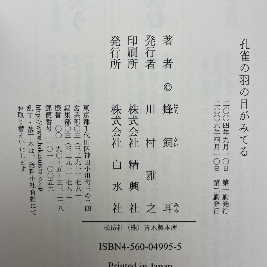 653df412afae4d16fd4b50c0