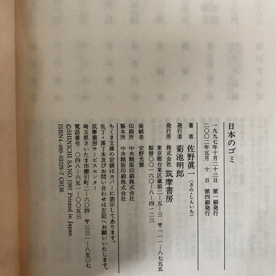 60346c44c19c450e2102dfe0