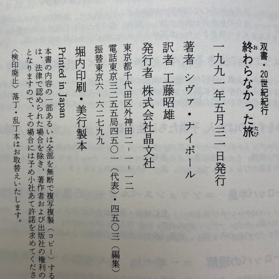 655076ff59c112129f7b7f73