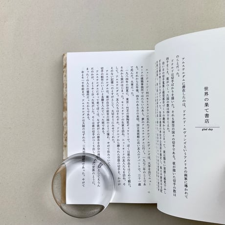 ウィリアム・ブレイクのバット