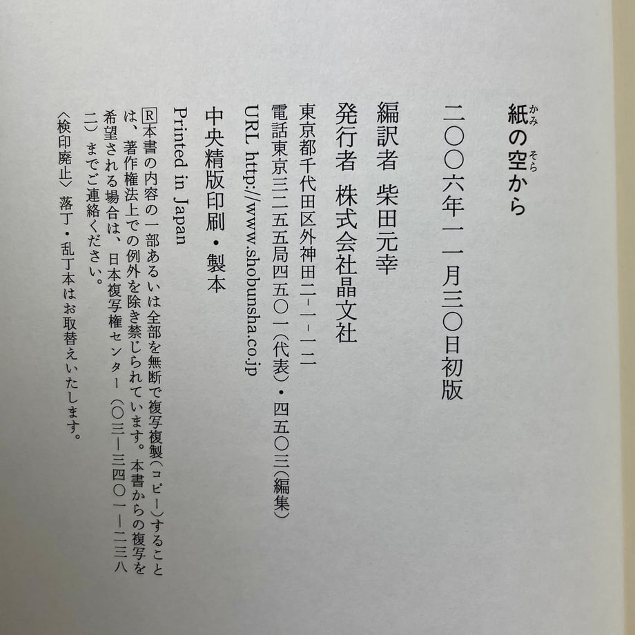 66372549dbaefd32dbf6293a