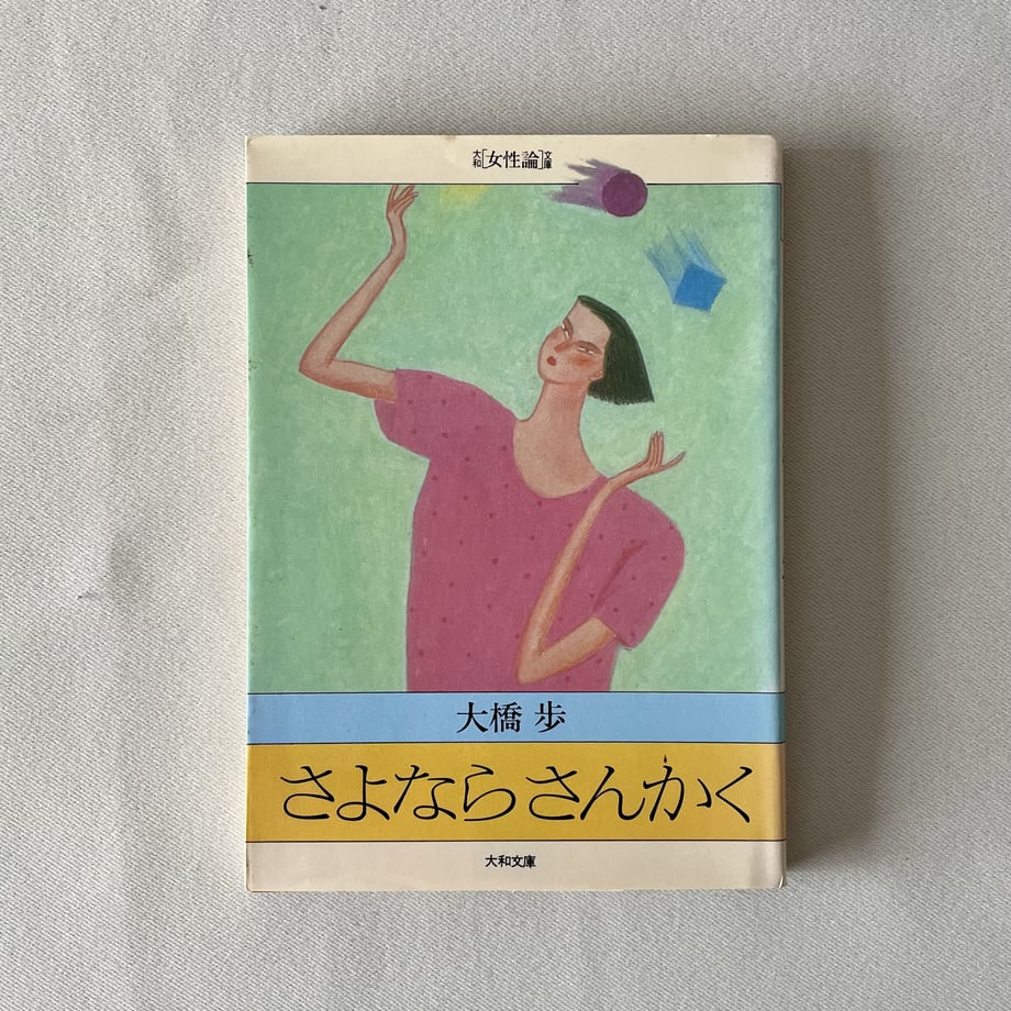 61d11bc7113ce033a4162959