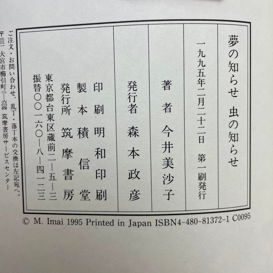 65bf4ef7a0789114a7622fbf