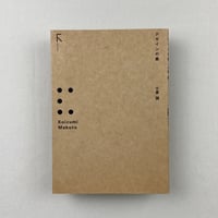 デザインの素