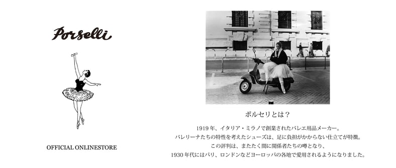 porselli ポルセリ【公式オンラインストア】 porselli ポルセリ【公式オンラインストア】