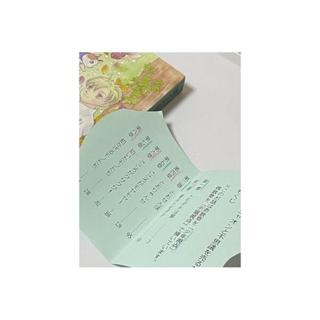 小説『ぼくとミャオンと不思議を売るお店①』
