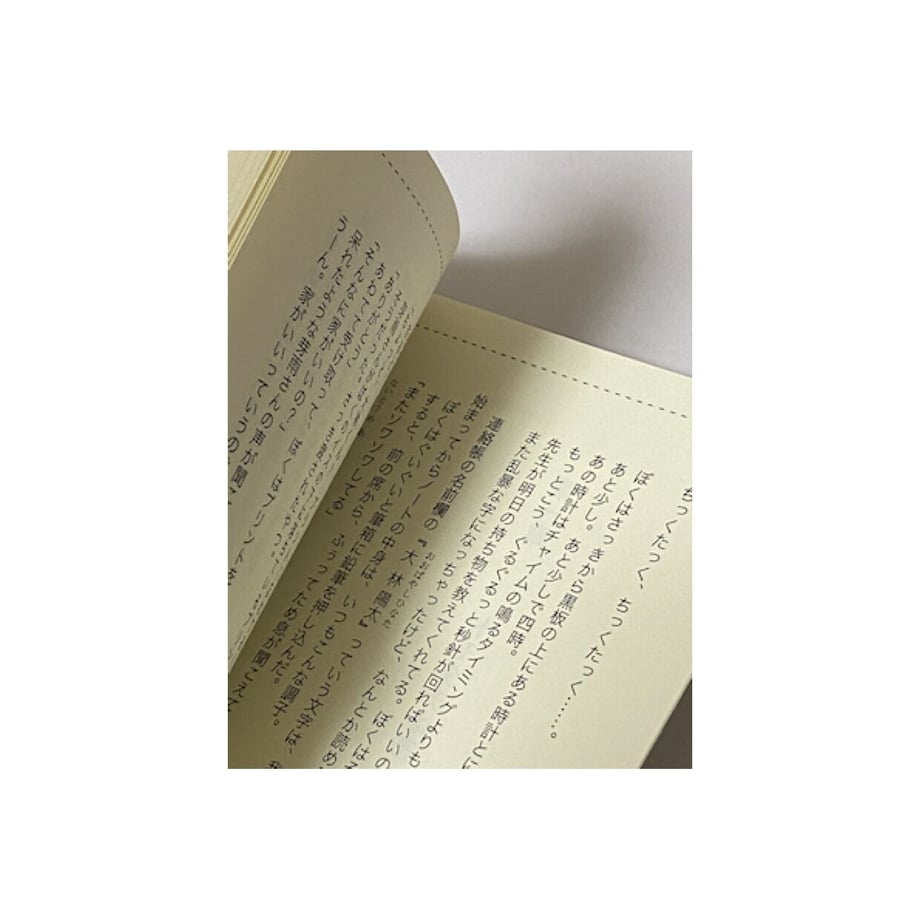 5ddde5f51da412259ac70aa9