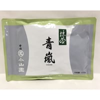 ＜ 抹茶＞　青嵐（あおあらし） 100ｇ（袋入り）（丸久小山園）